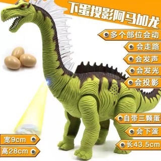 ของเล่นเด็ก Dinosaur ไดโนเสาร์ ออกไข่ มีเสียง มีไฟ ขนาดกลาง No.8776