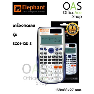 ELEPHANT Calculator เครื่องคิดเลข ตราช้าง #SC01-12D S