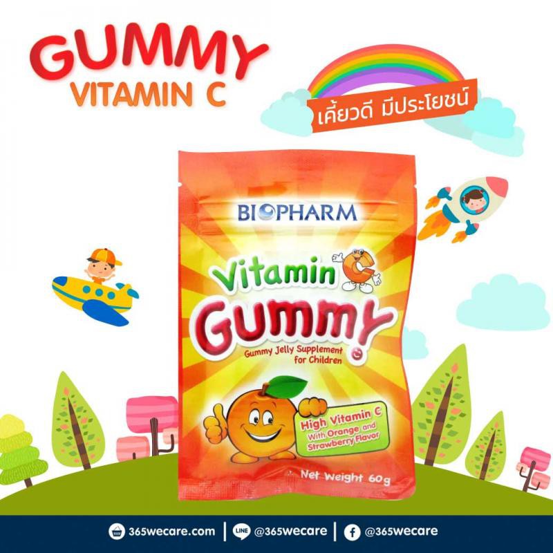 Biopharm Gummy Vitamin C ไบโอฟาร์ม กัมมี่ ผสมวิตามินซี