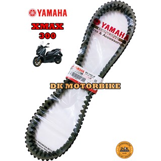 สายพานแท้ 100% YAMAHA XMAX 300 (B5X-E7641-00) รับประกันสายพานของแท้ 100%