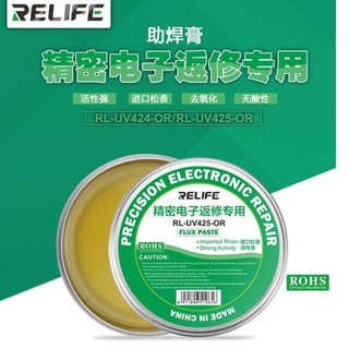 ฟักหลอด RELIFE RL-UV424-OR / RL-UV425-OR FLUX PASTE (ชนิดครีม) สำหรับเชื่อมน้ำมันบัดกรีแผงวงจร