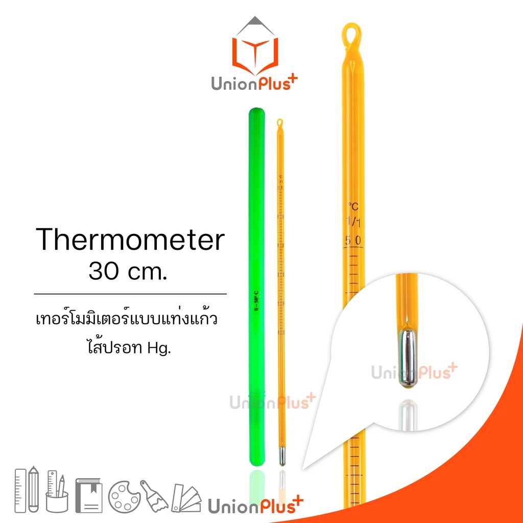 เทอร์โมมิเตอร์ เทอร์โมมิเตอร์วัดอุณหภูมิ แท่งแก้ว ไส้ปรอท Hg.Thermometer มีทุกช่วง Thermometer 0-100