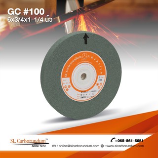 หินเจียร 6 นิ้ว GC100 (6x¾x1.¼) ตรา SL.Carborundum ของแท้จากโรงงานผลิต