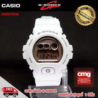 G-SHOCK รุ่น GD-X6900LG-8DR ของแท้ประกันบริษัท (CMG)