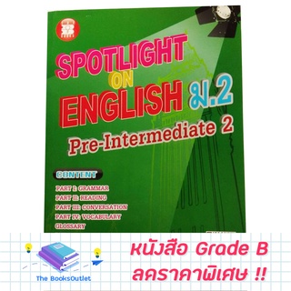 [Grade B]  หนังสือ Spotlight on English ม.2 Pre-Intermediate 2 [C18]