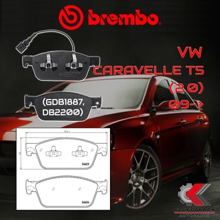 ผ้าเบรคหน้า BREMBO VW Caravelle T5 (2.0) ปี 09-&gt; (P85141B/C)