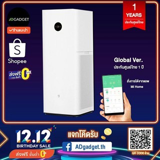 Shopee xiaomi air purifier