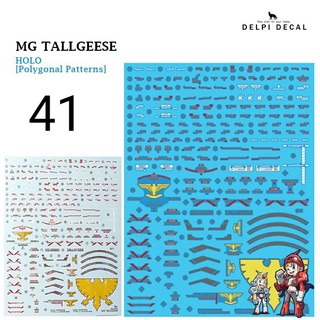 ดีคอลน้ำ [DELPI] 41 TALLGEESE (HOLO POLYGONAL PATTERNS) MG 1/100 WATER DECAL KHMG12