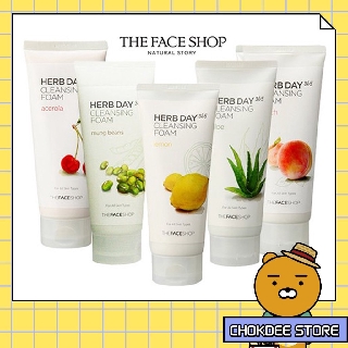 พร้อมส่งครับ ** โฟมล้างหน้า สูตรใหม่ THE FACE SHOP HERB DAY 365 CLEANSING FOAM