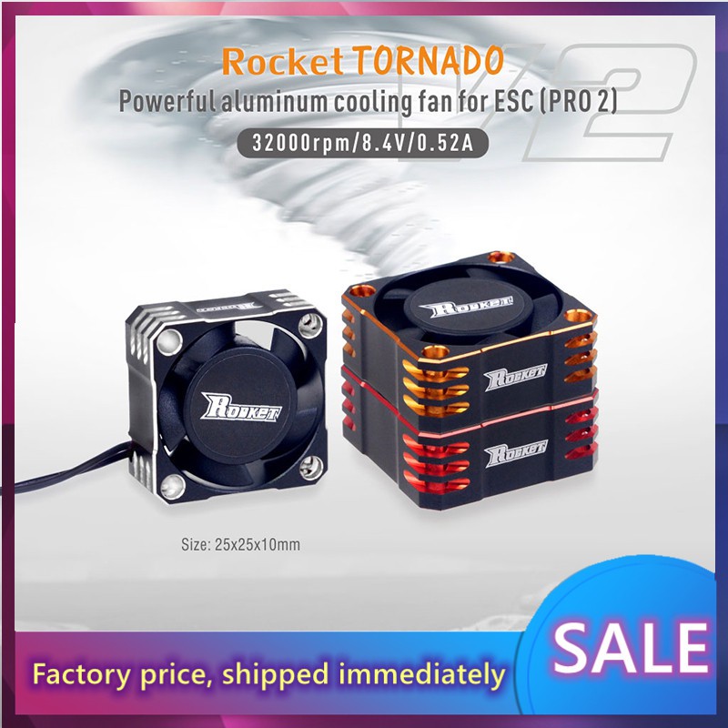 พร้อมส่ง พัดลมระบายความร้อนจรวด โลหะ สําหรับรถบังคับ Hobbywing 1/10 TS120 TS160 TS120V2 TS160V2