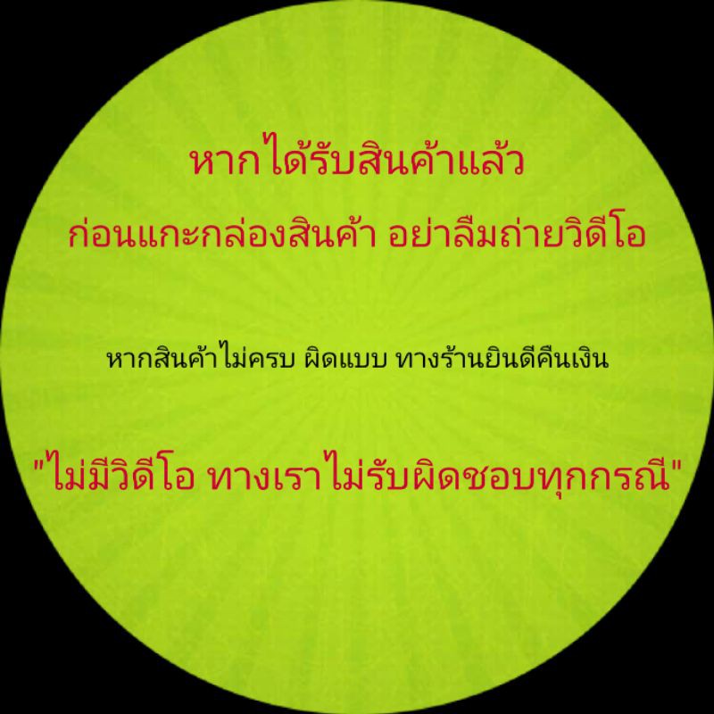 กระเป๋าใส่ไก่ ถุงเฉลยไก่ ผ้าลายพราง ขนาดกว้าง 19 x 30 ซม. พร้อมตัวรูดสาย สะดวกแก่การใช้งาน