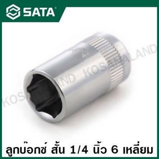 SATA ลูกบ๊อกซ์ สั้น 1/4 นิ้ว 6 เหลี่ยม รุ่น 11307 , 11308 , 11309 , 11310 ขนาด 7 , 8 , 9 , 10 มม.