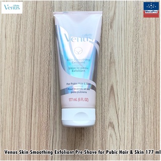 Gillette® Venus Skin Smoothing Exfoliant Pre Shave for Pubic Hair &amp; Skin 177 ml ยิลเลตต์ วีนัส เจลทาก่อนโกน ขนบิกินี่