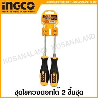 INGCO ไขควงตอกได้ ปากแบน + ปากแฉก ขนาด 5 นิ้ว 2 ตัวชุด รุ่น HSGT680208 / HSGT280208 ( 2Pcs Go-Through Screwdriver Set )