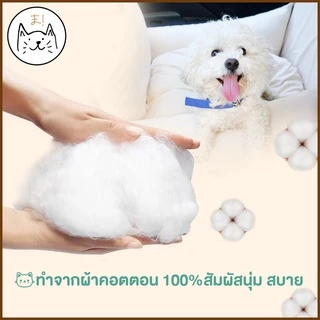 KUMAまกระเป๋าหมอนที่นั่งในรถยนต์ XL กระเป๋าเบาะนุ่มนิ่ม Pet car seat เบาะสุนัข แมว ที่นอนสุนัขในรถยนต์ กระเป๋าสัตว์เลี้ยง