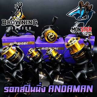 รอกสปินนิ่ง อันดามัน ANDAMAN BROWNING (BLACK GOLD)