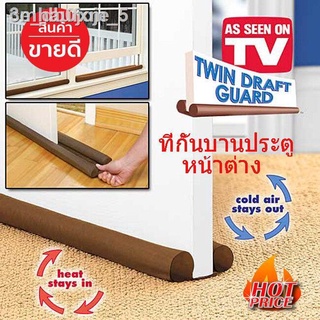 3mhaufxm_5Twin DRAFT GUARD ที่กั้นประตู ที่กลั้นประตู ที่กั้นใต้ประตู ที่กั้นแอร์ออก ที่กันแอร์ออก ที่กั้นแอร์ ที่กันแอร