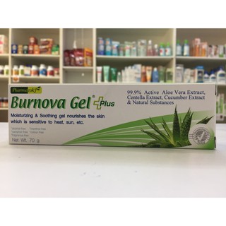 Burnova Gel Plus 70g. ญ.