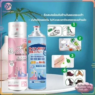 ดับกลิ่นรองเท้า 260MLเท้าเหม็น สเปรย์ดับกลิ่นรองเท้า สเปรย์ดับกลิ่น ดับกลิ่นเท้า ให้รองเท้าสะอาดป้องกันเท้าเหม็น