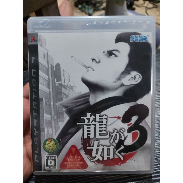 แผ่นเกมส์  Yakuza 3 เครื่อง ps3
