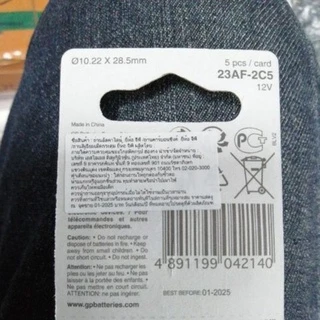 ถ่านรีโมท กริ่งไร้สาย GP 27A 12V ของบริษัท GP แท้ 100% ราคาต่อ 1 ก้อน