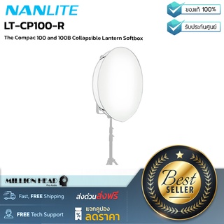 Nanlite : LT-CP100-R by Millionhead (Softbox แบบวงกลมสำหรับแผงไฟ LED Compac 100/100B)