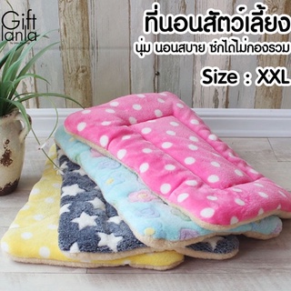 size XXL 77×115cm. เบาะที่นอนสุนัข และแมว แผ่นรองนอนสัตว์เลี้ยง สุนัขใหญ่ ที่นอนขนาดใหญ่ ที่นอนสุนัข