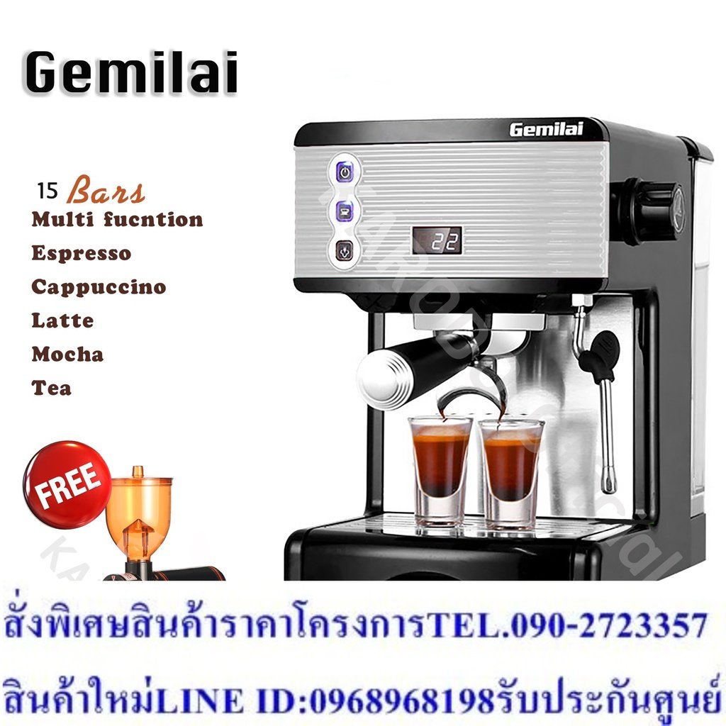 Gemilai เครื่องชงกาแฟอัตโนมัติ (ตั้งค่าเวลาชงได้) 1450W 1.7 ลิตร รุ่น CRM 3601 แถมเครื่องบดกาแฟ