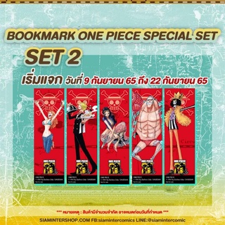 ที่คั่น วันพีช Bookmark One piece SET 1 , SET 2 ( 5 ลาย สิขสิทธิ์แท้) 🔥 พร้อมส่ง 🔥