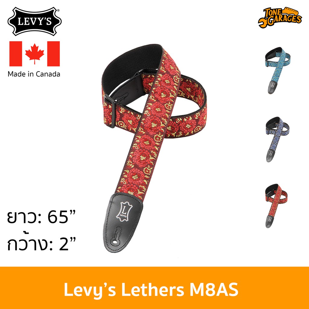 Levy's Leathers M8AS สายสะพายกีต้าร์ ปักลาย Made in Canada