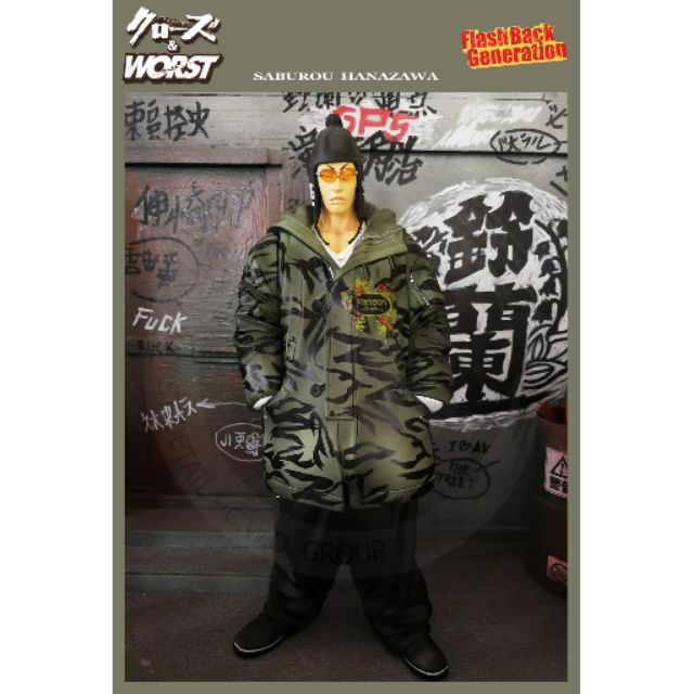 อีกา 22 cm CROWS & WORST 22 CM Saburou Hanazawa ( Regulus Limited Edition!!)