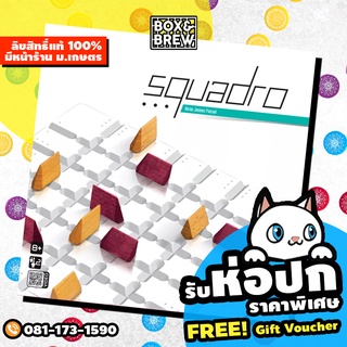 Squadro (English Version) board game บอร์ดเกม