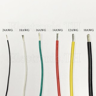สายไฟเดี่ยวเส้นฝอย Hook-up UL1015 14AWG 12AWG 105°C 600V ยี่ห้อJWC ราคา/เมตร
