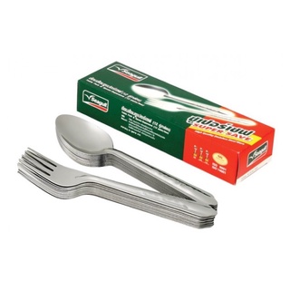 Seagull Spoon And Fork 12 Set ช้อนส้อม สเตนเลส ซีกัล (นกนางนวล) บรรจุ 12 คู่/กล่อง