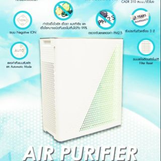 BIOSLIFE AIR  สูดอากาศให้เต็มปอดด้วยนวัตกรรมเครื่องฟอกอากาศมาตรฐานระดับโลก กำจัดเชื้อไวรัส กรองฝุ่นได้