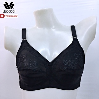 Wacoal Basic Bra ชุดชั้นใน ไม่มีโครง สีดำ (Black) รุ่น WB7122 เสื้อใน วาโก้ ไม่มีฟองน้ำ เต็มทรง เก็บเนื้อข้าง 2 ตะขอ