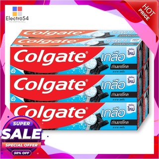 คอลเกต ยาสีฟัน สูตรเกลือ ถ่านชาร์โคล 150 กรัม x 6 กล่อง ผลิตภัณฑ์ดูแลช่องปากและฟัน Colgate Toothpaste Salt Charcoal 150g
