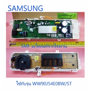 เมนบอร์ด+ดิสเพลย์เครื่องซักผ้าซัมซุง/PCB EEPROM/SAMSUNG/DC94-08370A/อะไหล่แท้จากโรงงาน