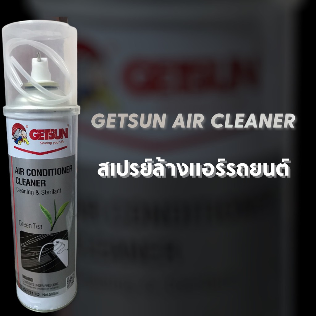 [ใส่Code NUCHJ  Disc 45  Min 300] สเปรย์โฟมล้างแอร์รถยนต์ AIR  CLEANER สเปรย์โฟมล้างแอร์รถยนต์ ดับกลิ่นแล - รูปที่ 2