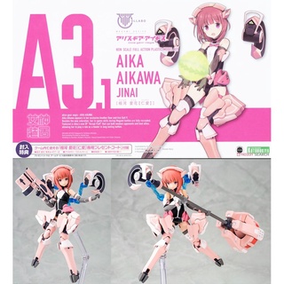 4934054026838 A3.1 Aika Aikawa Jinai Megami Device- kotobukiya