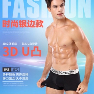 กางเกงในชายบ๊อกเชอร์ CK  Cailin Kailan ทรงTrunk ผ้าcotton