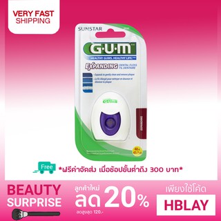 GUM EXPANING DENTAL FLOSS กัม ไหมขัดฟัน เอ็กซ์แพนดิ้ง