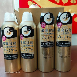 Shiseido AG Deo 24 Premium Deodorant Spray ขนาด 180 กรัม /สีทอง