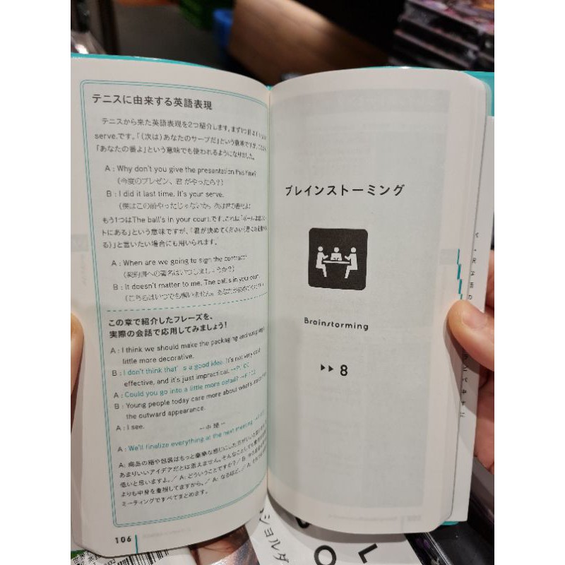 เปร ยบเท ยบビジネス英語手帳使えるフレーズ1800 ภาษาญ ป นเพ อธ รก จ 1800 ต วอย างประโยค บทสนทนา Thai Garnish