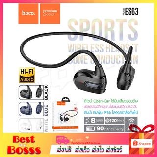 Hoco ES63 หูฟัง หูฟังออกกำลังกาย หูฟังคล้องคอ หูฟังไร้สาย Bluetooth 5.0 Ipx5 เสียงดี รุ่นใหม่ล่าสุด