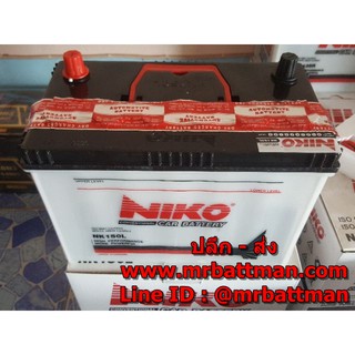 แบตเตอรี่รถยนต์ niko nk150L ขนาด 80 แอมป์