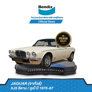 Bendix  ผ้าเบรค JAGUAR XJS ซีดาน / คูเป้ 1975-87