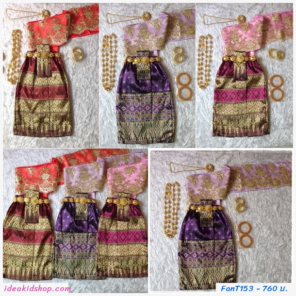 ชุดไทยสไบลูกไม้+ผ้าถุง การะเกด สินค้าเด็กคุณภาพจาก IdeaKidShop - รูปที่ 4