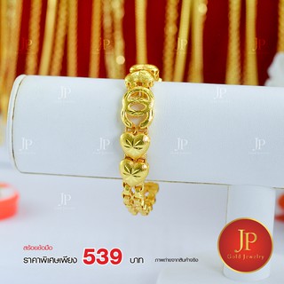 สร้อยข้อมือ ทองหุ้ม ทองชุบ jpgoldjewelry