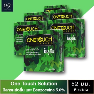 ถุงยางอนามัย 52 Onetouch Solution ถุงยาง วันทัช โซลูชั่น ขนาด 52 มม. ผิวเรียบ มีสารชะลอหลั่ง (6 กล่อง)